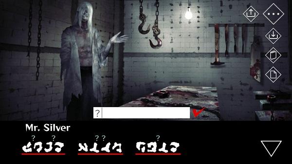 homicipher apk android
