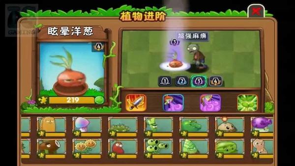 plants vs zombies fusion apk free download