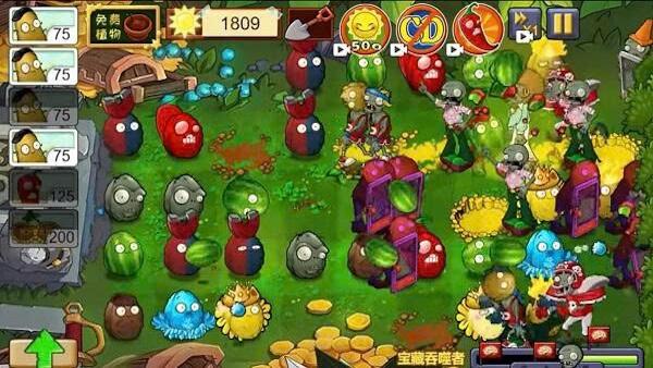 plants vs zombies fusion apk mobile