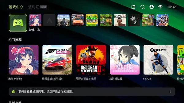 3a cloud game apk coimobile