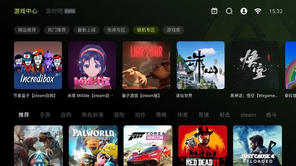 3a cloud game apk download coimobile