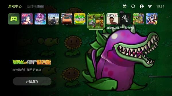 3a cloud game coimobile