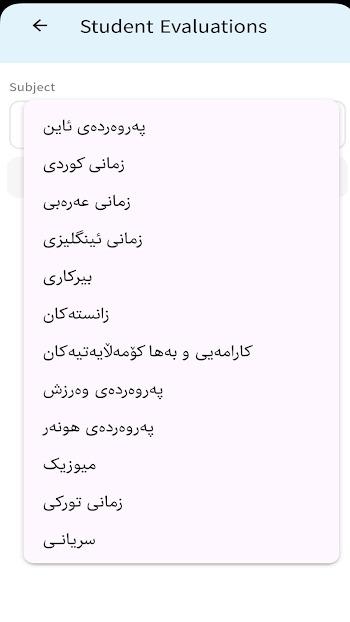 e halsangandn apk full