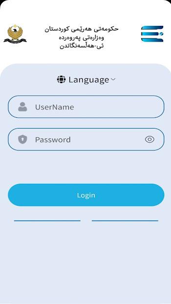 e halsangandn apk mobile
