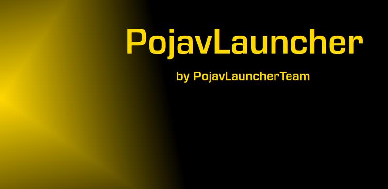 PojavLauncher