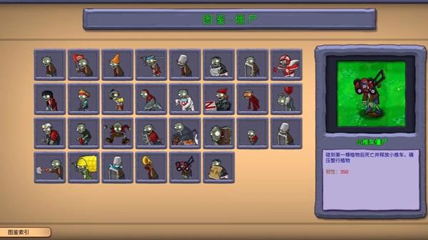 pvz reborn apk android