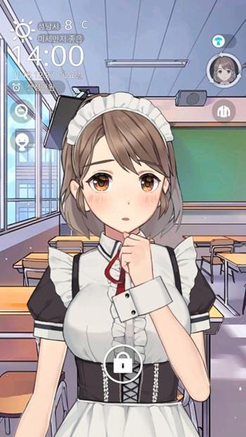 forinlove apk android