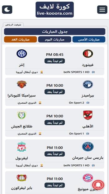 live koora online apk mediafire