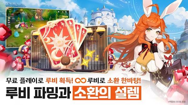 seven knights rebirth apk