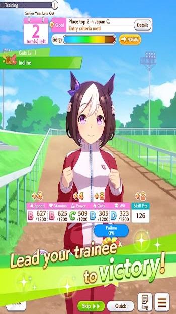 uma musume apk android