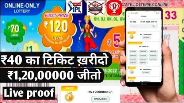 66 lottery apk app