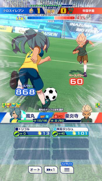 inazuma eleven cross apk mobile