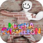 Meccha Chameleon