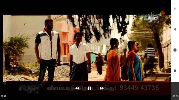 roja tv apk app