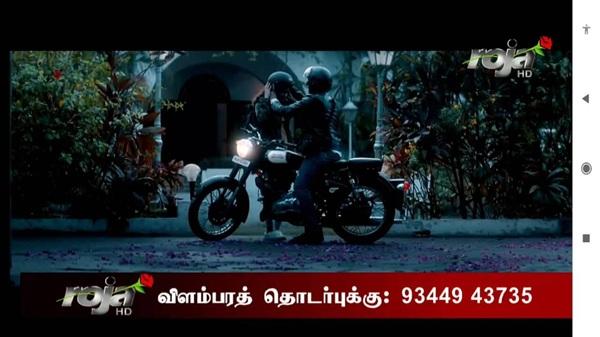 roja tv apk mobile