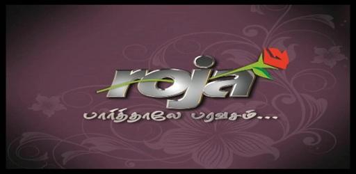 Roja TV